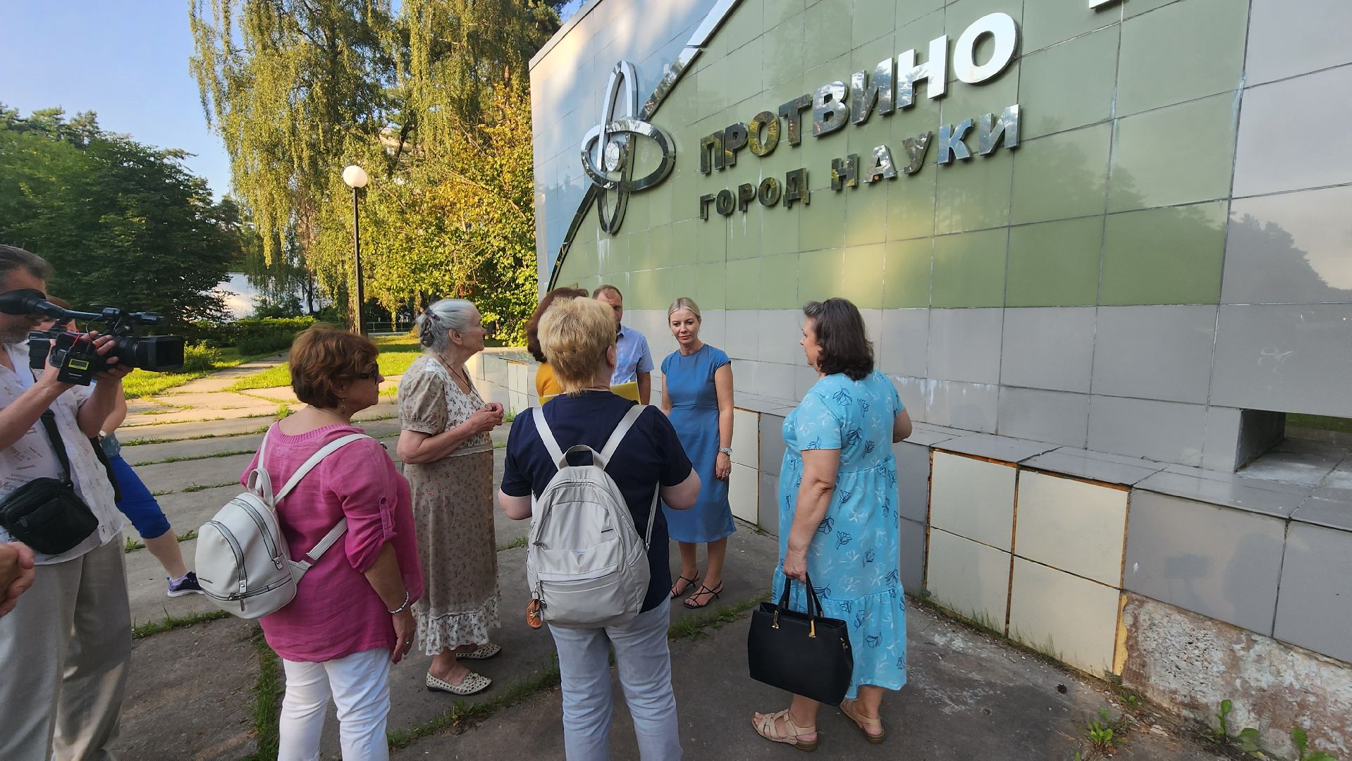 экскурсия, культурные объекты, уникальность, Протвино, благоустройство