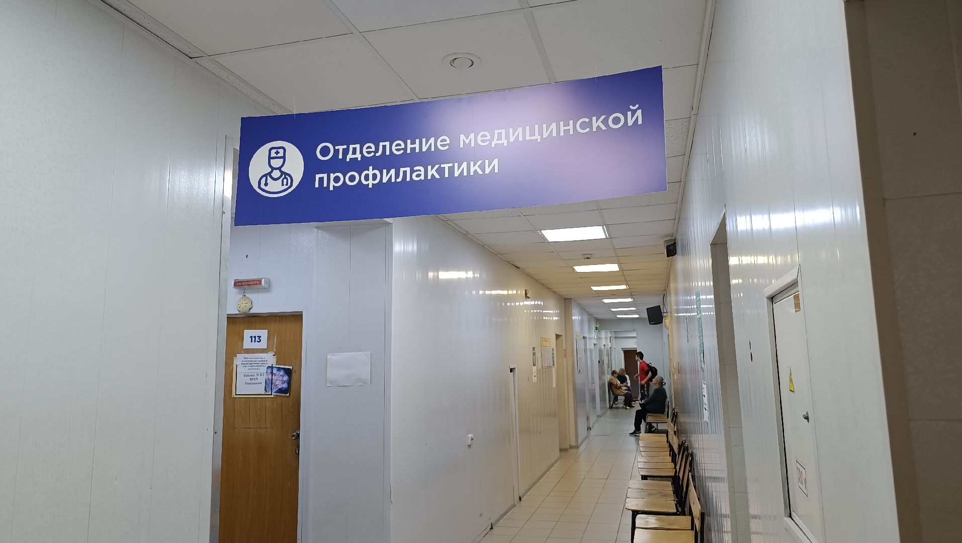 Лобня, медицина, документы