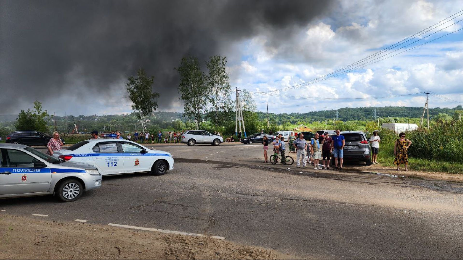 Яхрома, Пожар, МЧС