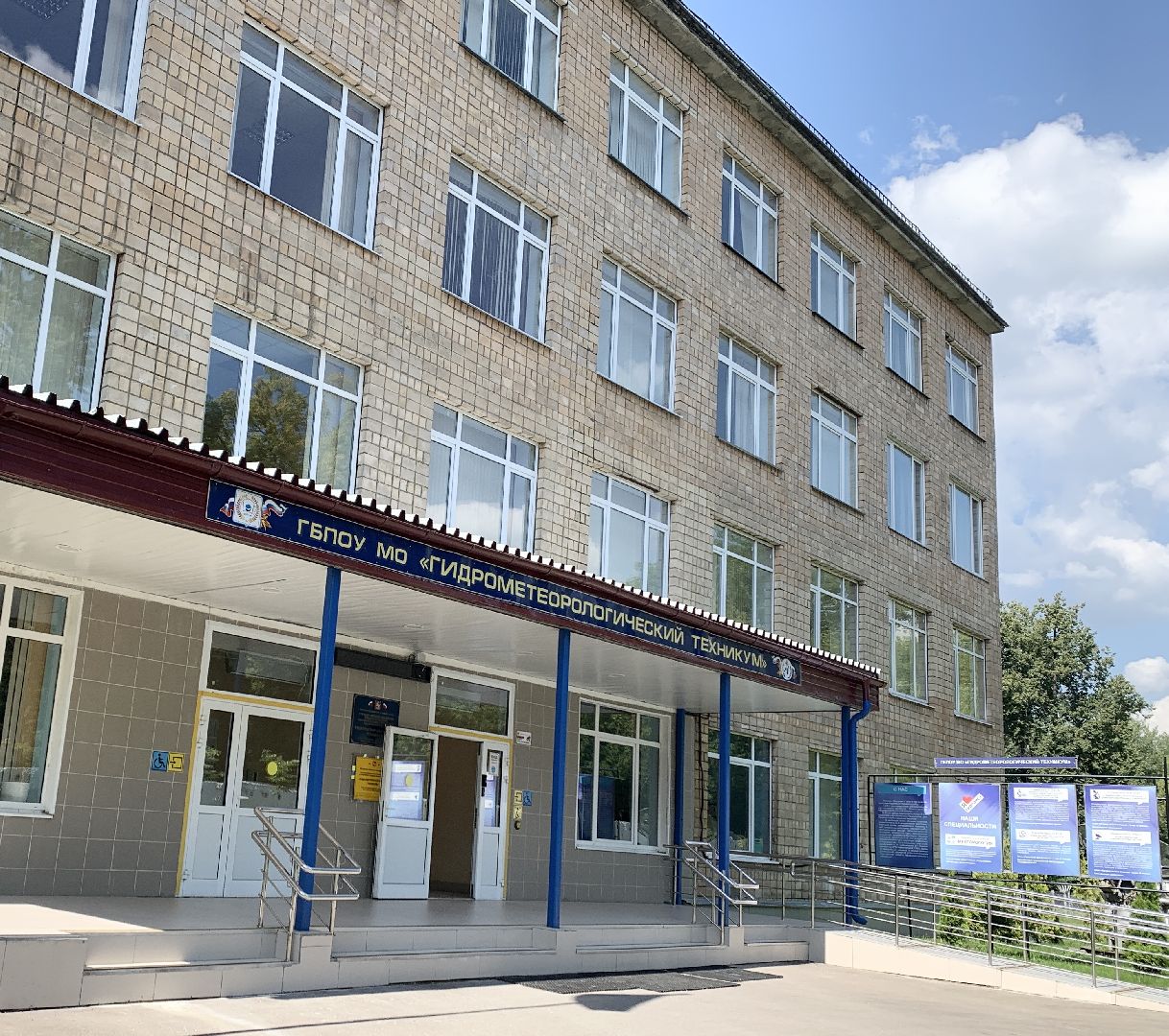 Балашиха, Подмосковье, экология, чемпионат «Профессионалы», виноделие