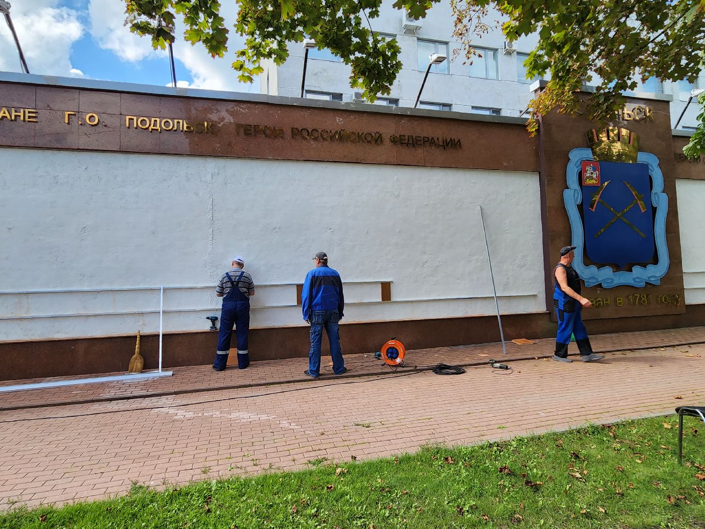 Подольск, доска почета