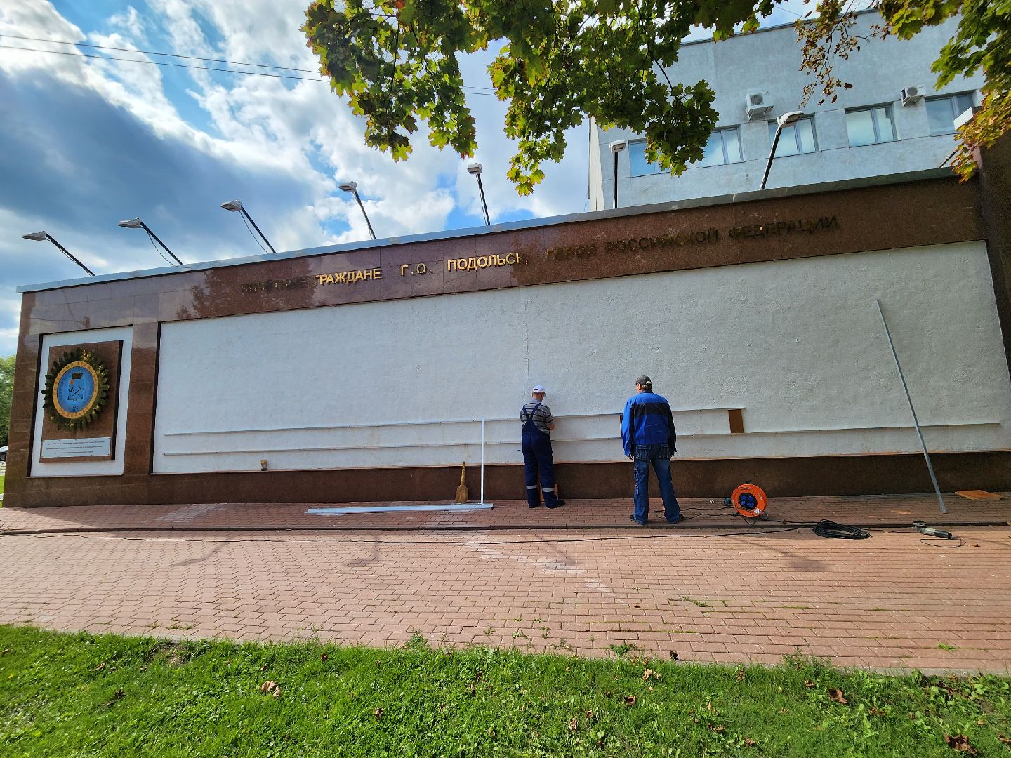 Подольск, доска почета