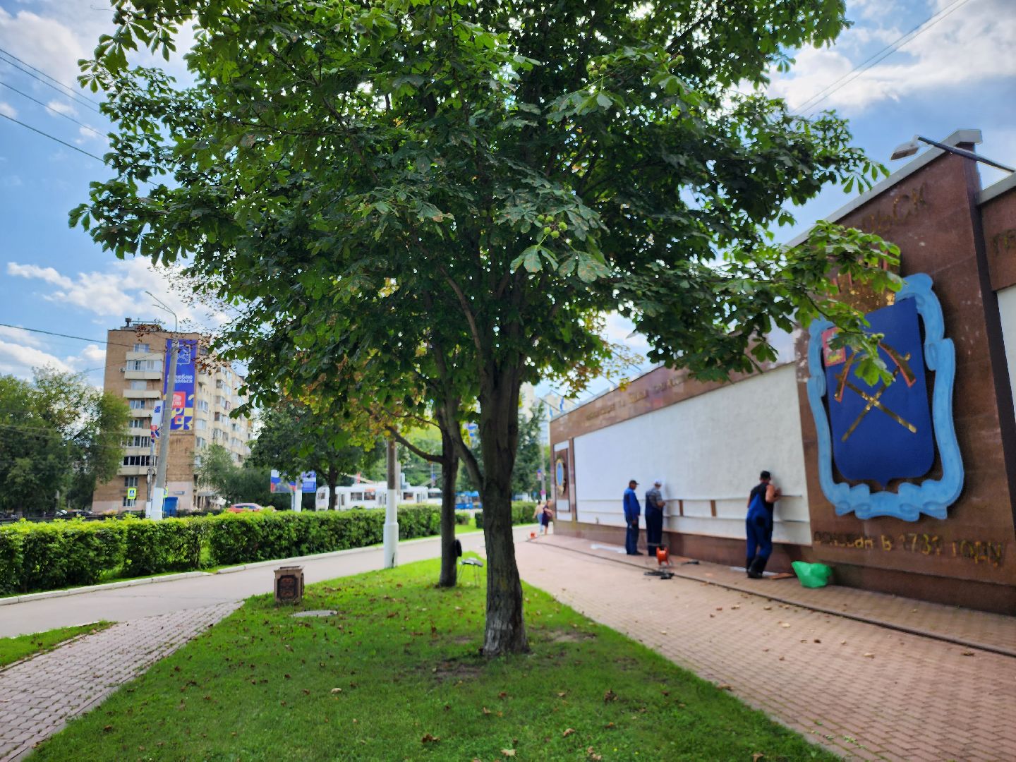 Подольск, доска почета