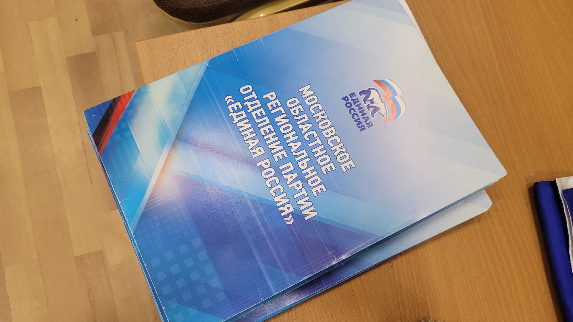 снт; деревни; ленинский округ; диалог с властью