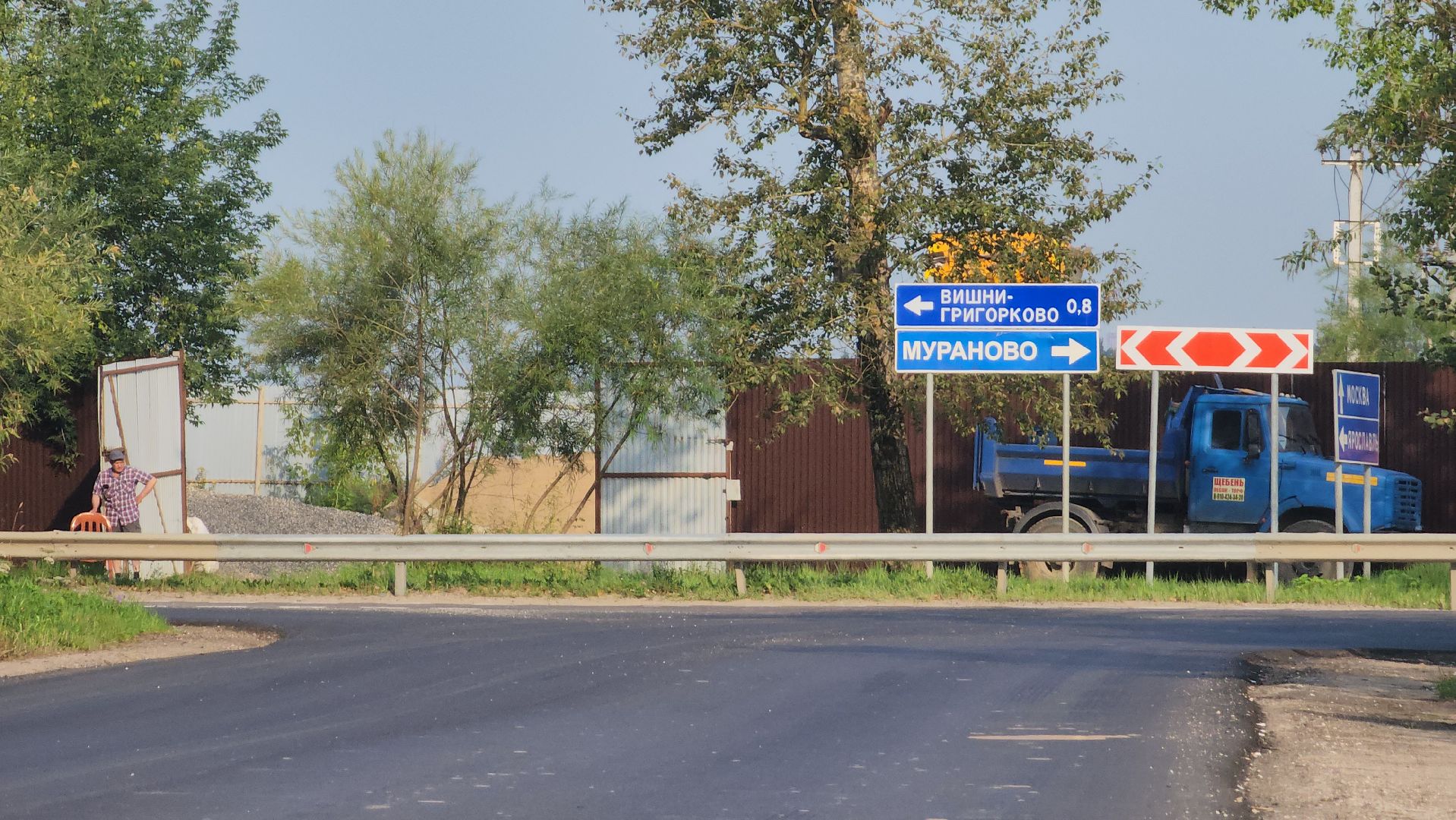 Пушкино, дорога, Пушкинский округ, губернаторская программа