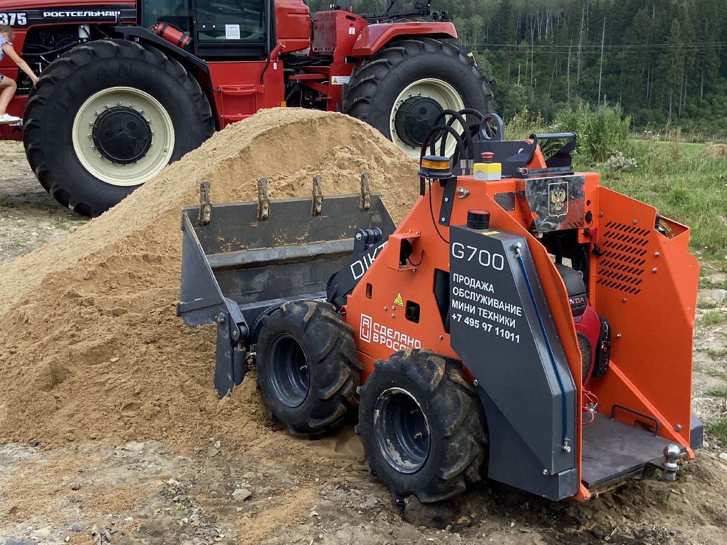 фермеры, фестиваль,