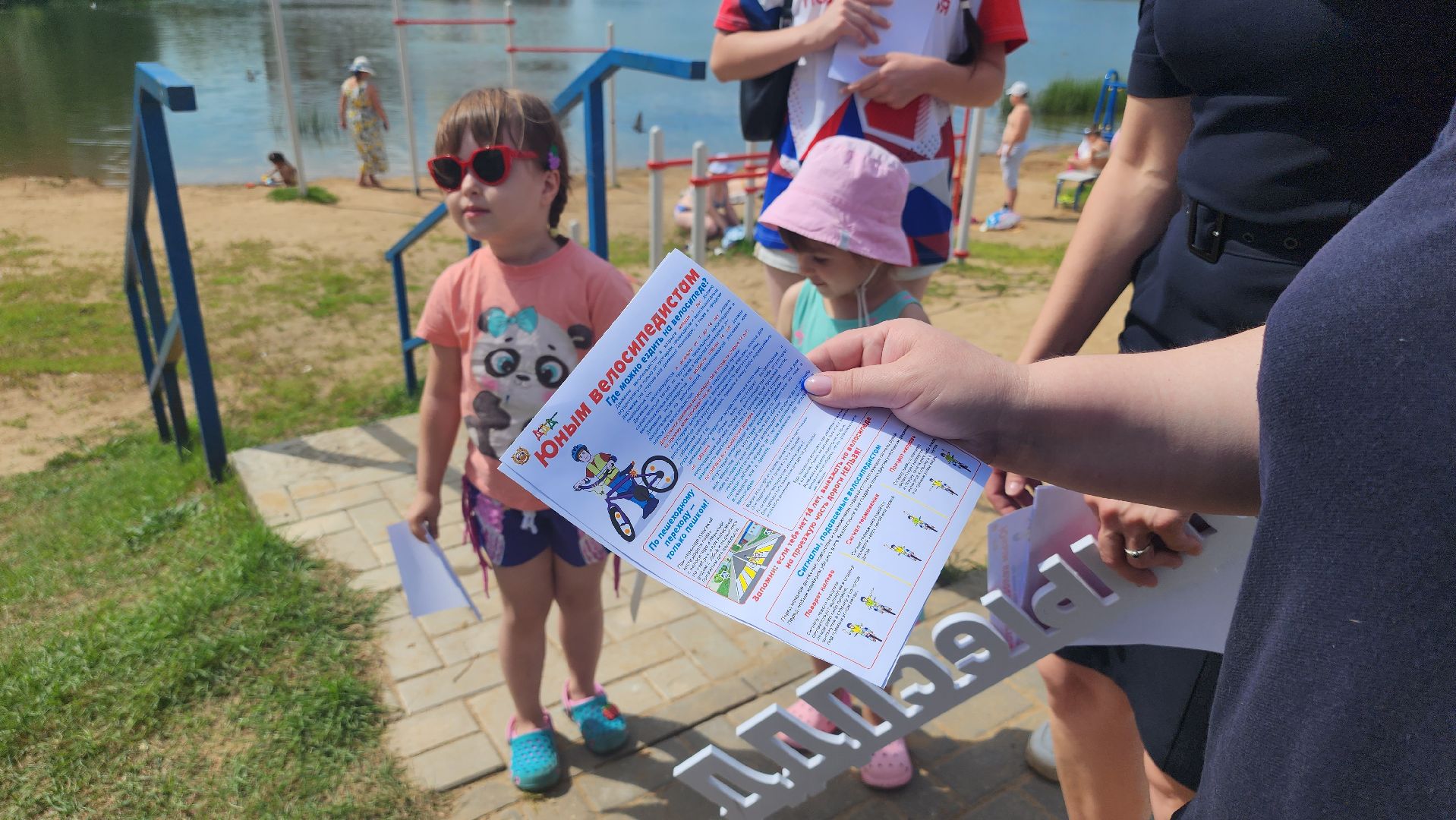 Пушкино, полиция, МВД, МВД России, Полиция России, безопасность, профилактика, ПДН, Полиция Пушкино, Пушкинский округ