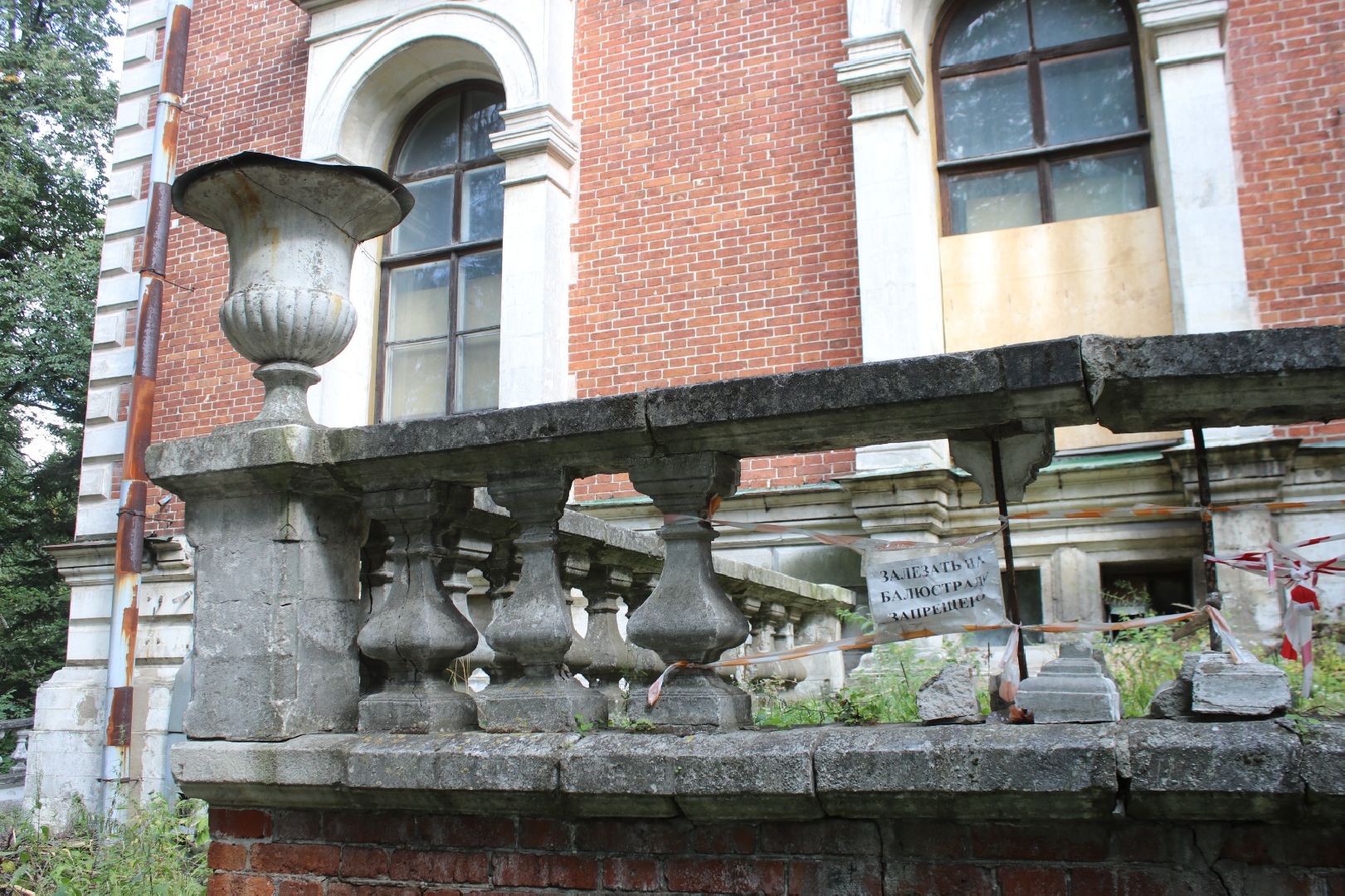 усадьба, Быково, реконструкция