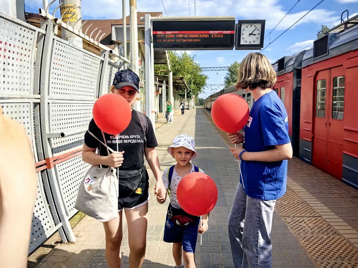 День железнодорожника, праздник, шары, поезд, пассажиры