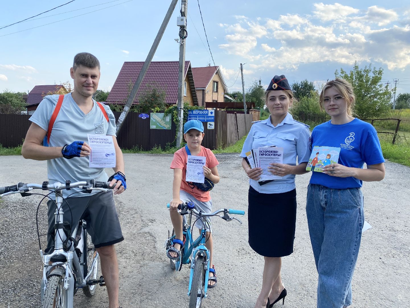 Домодедово, рейд безопасности, ПДД, ГИБДД, волонтеры культуры, СИМ, средство индивидуальной мобильности, электросамокат