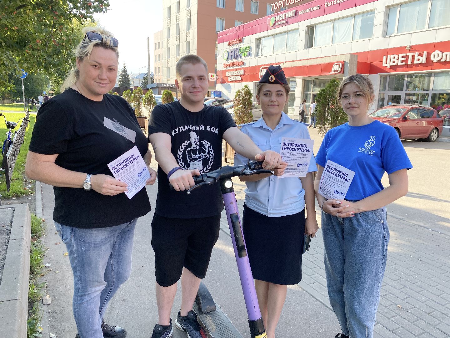 Домодедово, рейд безопасности, ПДД, ГИБДД, волонтеры культуры, СИМ, средство индивидуальной мобильности, электросамокат