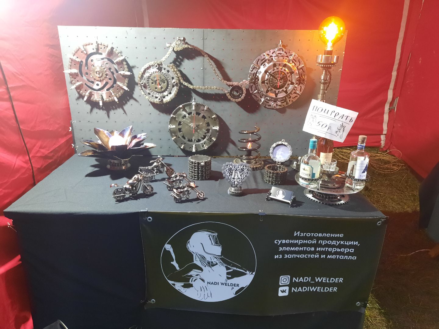 На грани, рок, фестиваль, мото,