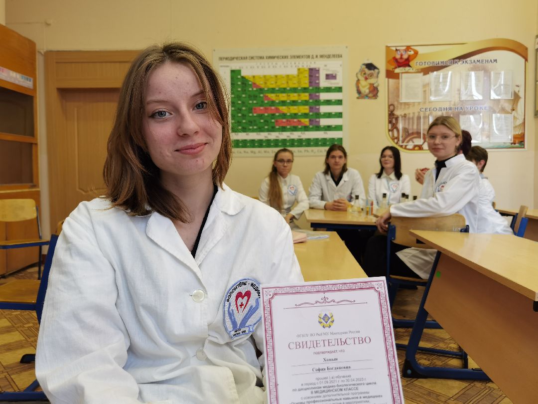 Коломна Образование