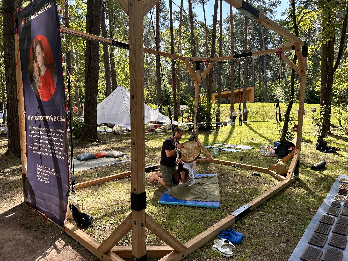 Одинцово, Раздолье, Правило, Фестиваль йоги