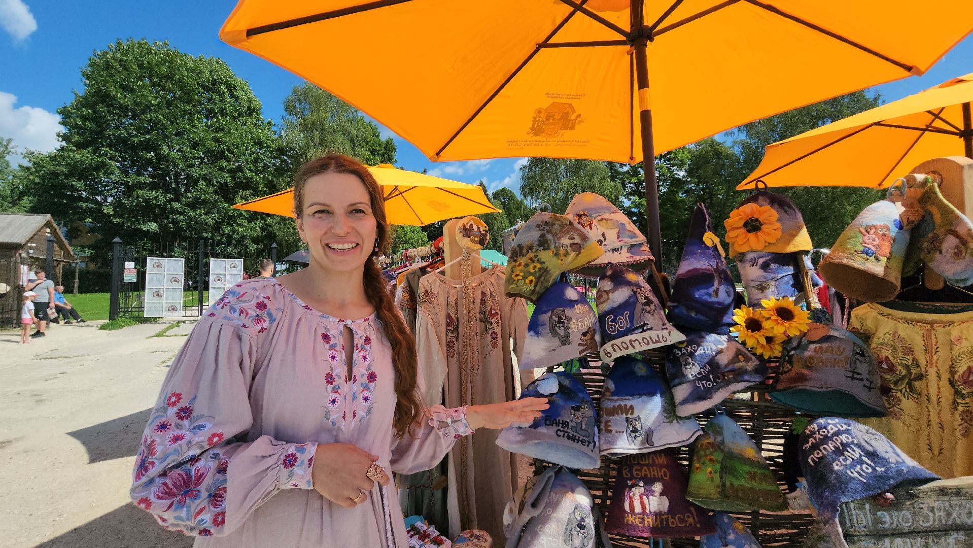 Пушкино, Мураново, Пушкинский округ, День Варенья