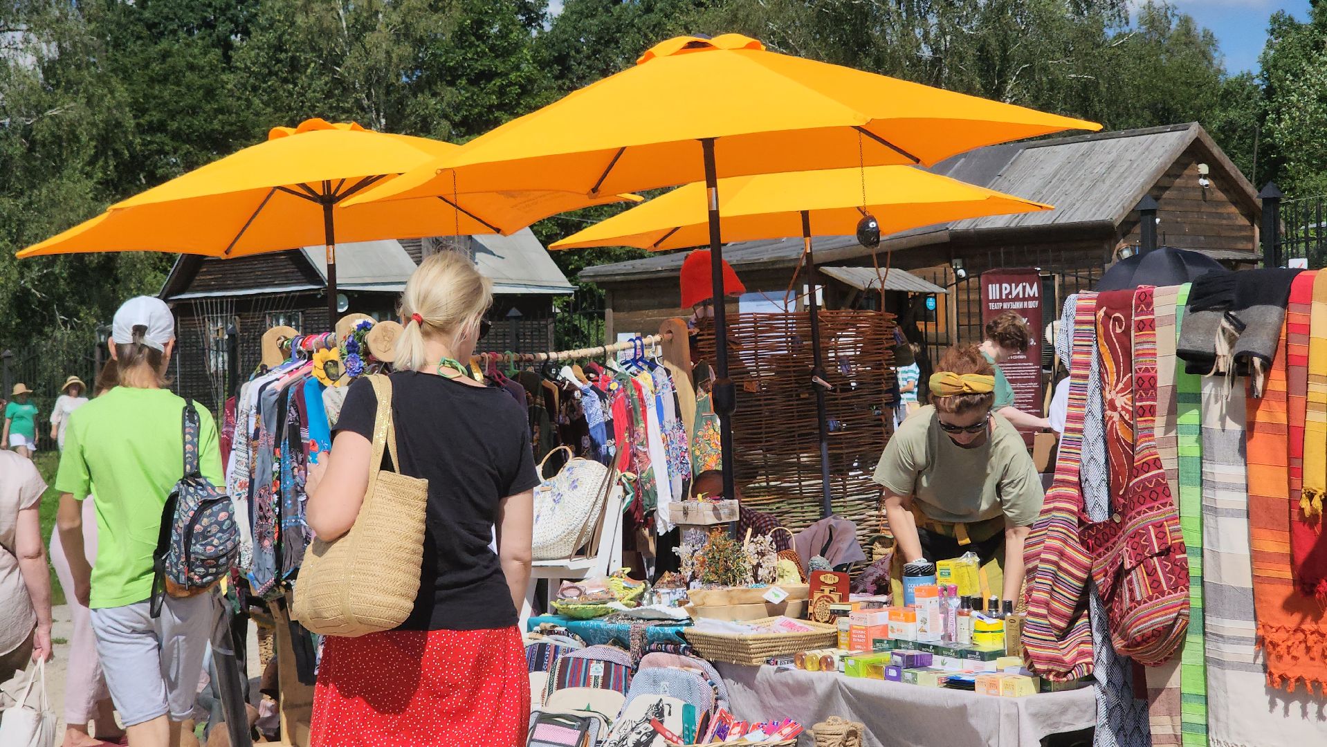 Пушкино, Мураново, Пушкинский округ, День Варенья