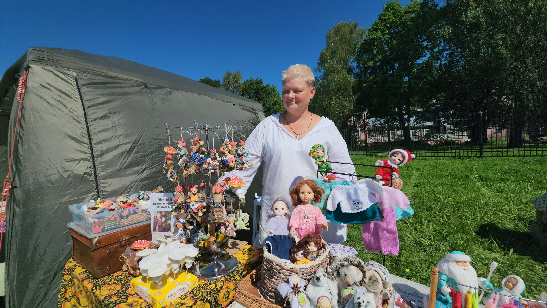 Пушкино, Пушкинский округ, Мураново, День варенья