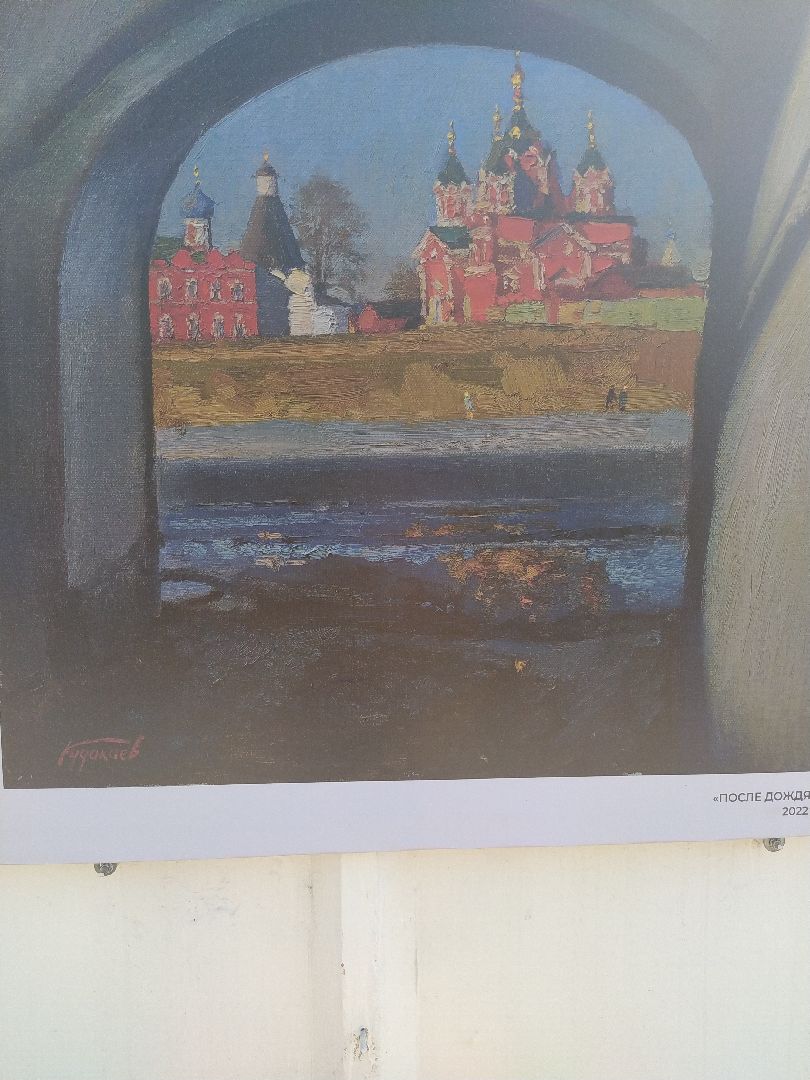 Коломна, Культура