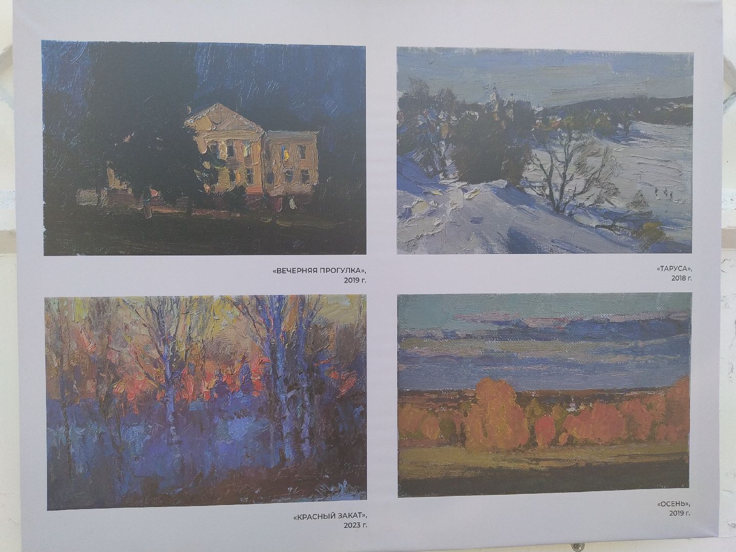 Коломна, Культура