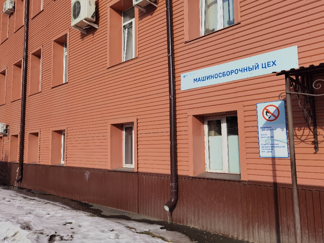 Коломна Экономика