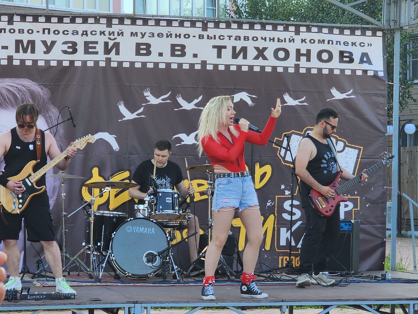 Павловский Посад, городской округ Павловский Посад, люди, праздник, концерт, группа, фестиваль