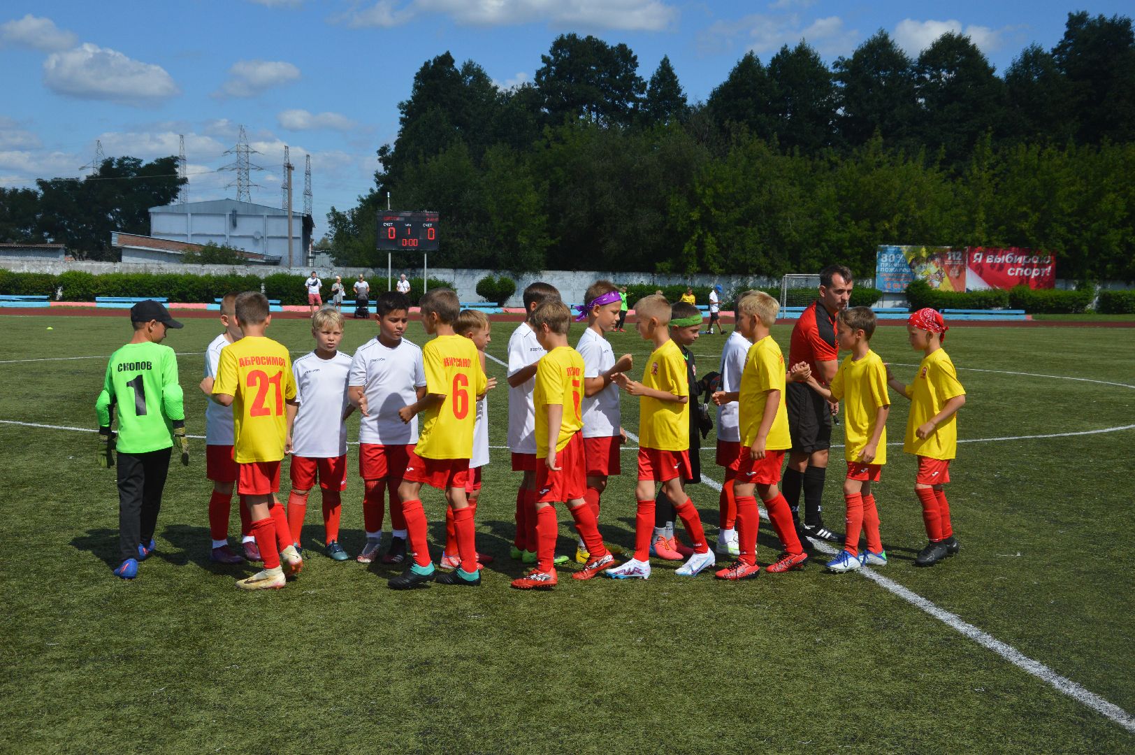 Шатура, городской округ Шатура, футбол, турнир по футболу памяти Александра Кустарёва, Ногинск