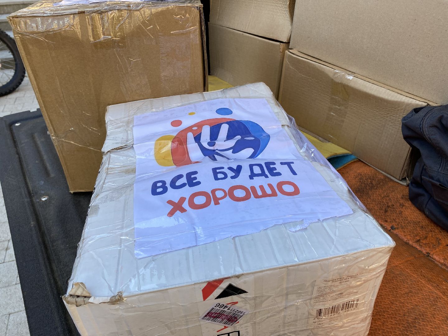 Балашиха, гуманитарный груз, Донбасс, Сила России