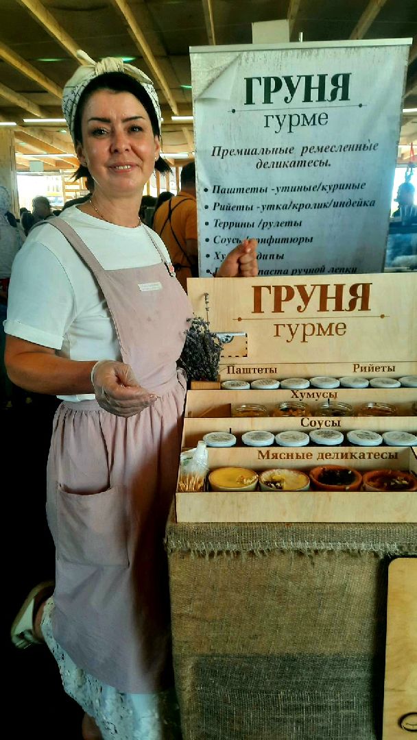 Сыр Пир Мир, гастрономический фестиваль в Истре, Груня Гурме