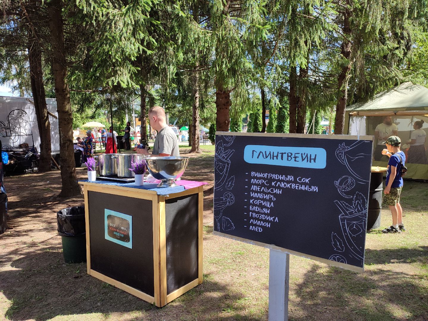 #фестивальбезалкогольныхнапитков, #талдом, #дегустация, #напитки, #фестиваль