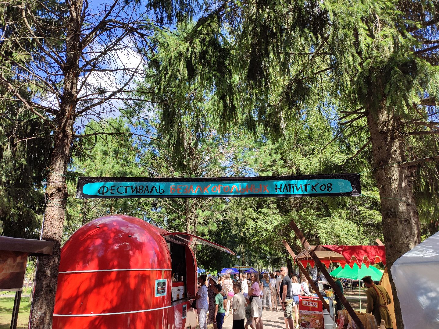 #фестивальбезалкогольныхнапитков, #талдом, #дегустация, #напитки, #фестиваль