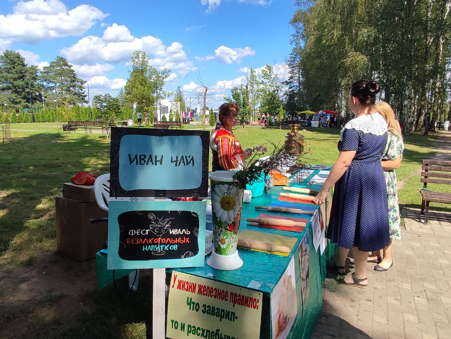 #фестивальбезалкогольныхнапитков, #талдом, #дегустация, #напитки, #фестиваль