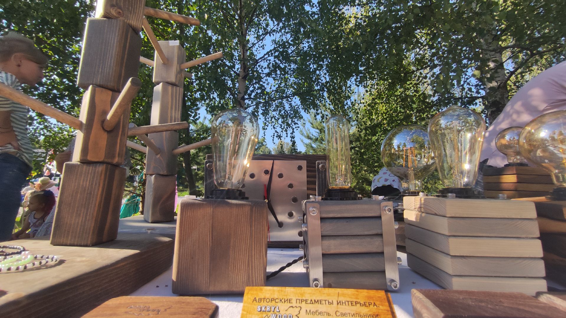 #ЛетниеСны2023#БольшаяШатура#фестиваль#лето#мастера, Орехово-Зуево, Егорорьевск