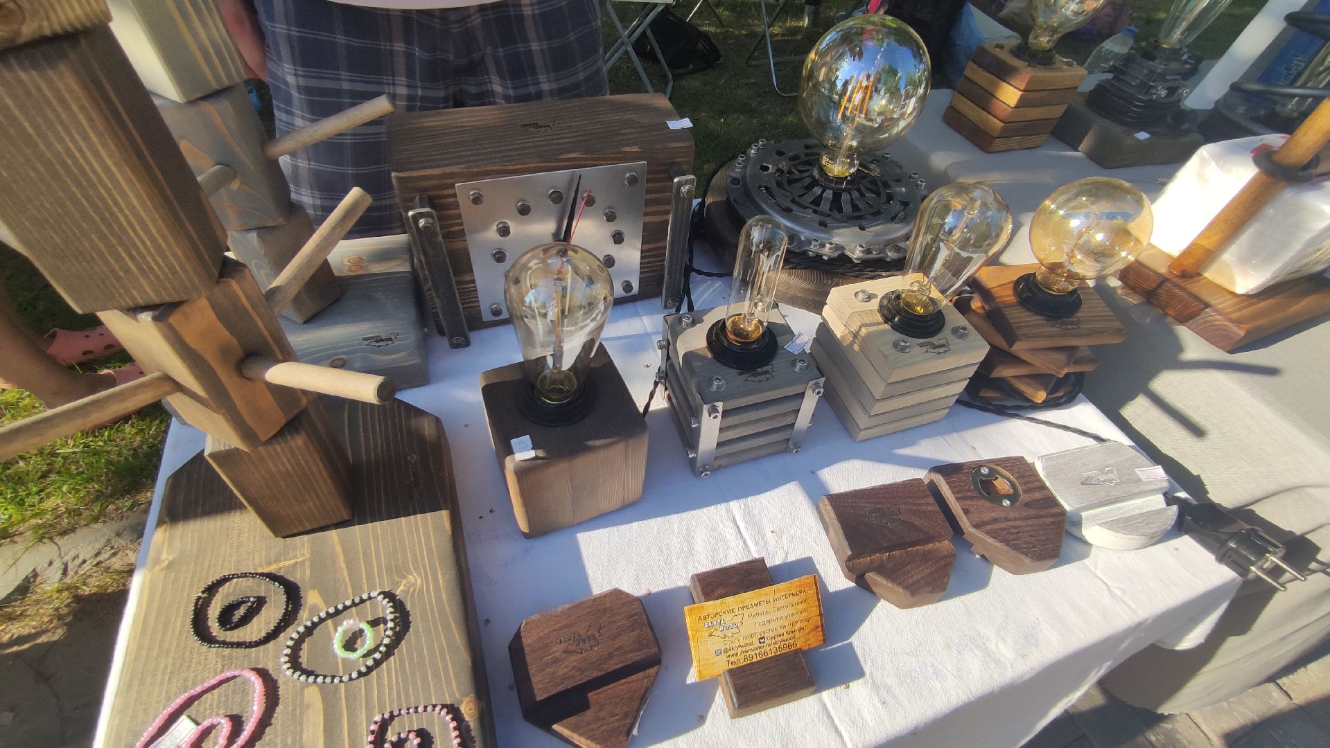 #ЛетниеСны2023#БольшаяШатура#фестиваль#лето#мастера, Орехово-Зуево, Егорорьевск