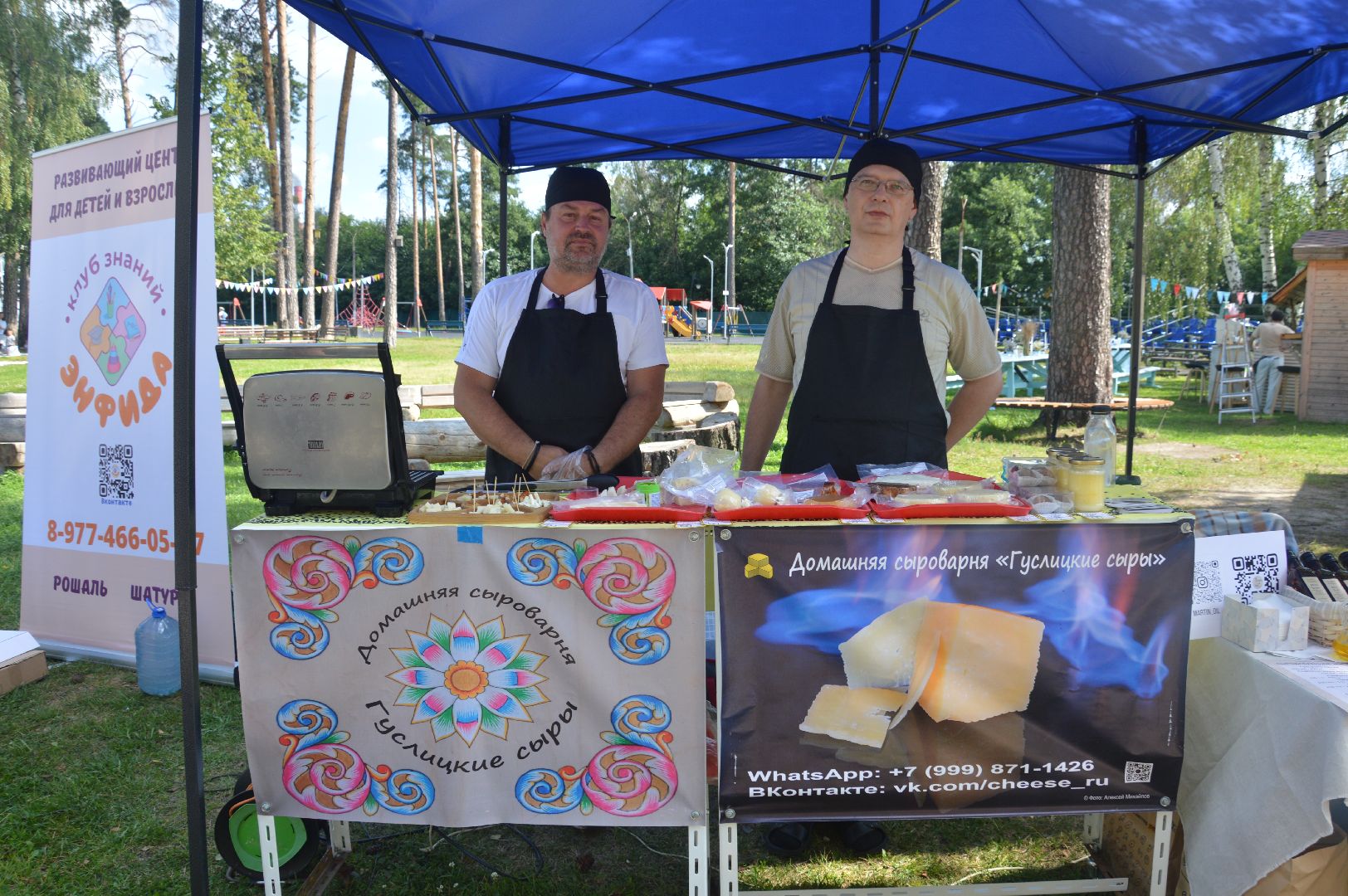 городской округ Шатура, фестиваль, Летние сны, жаренный сыр