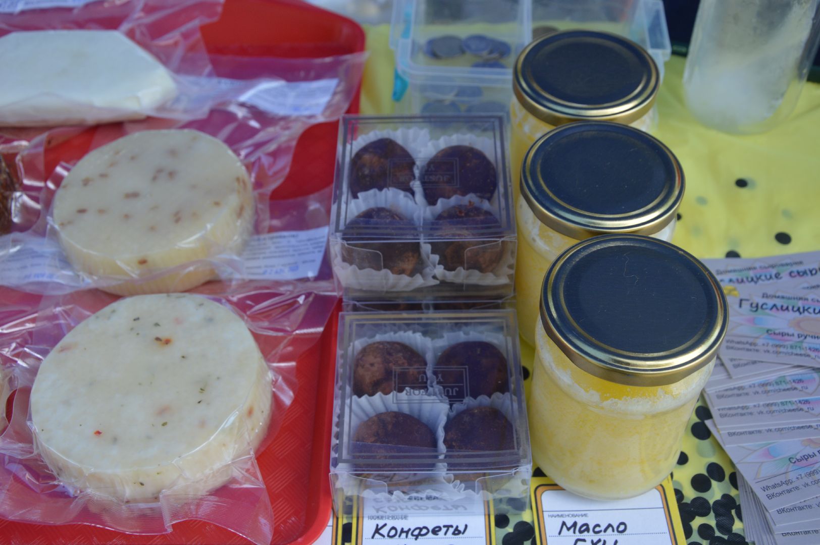 городской округ Шатура, фестиваль, Летние сны, жаренный сыр