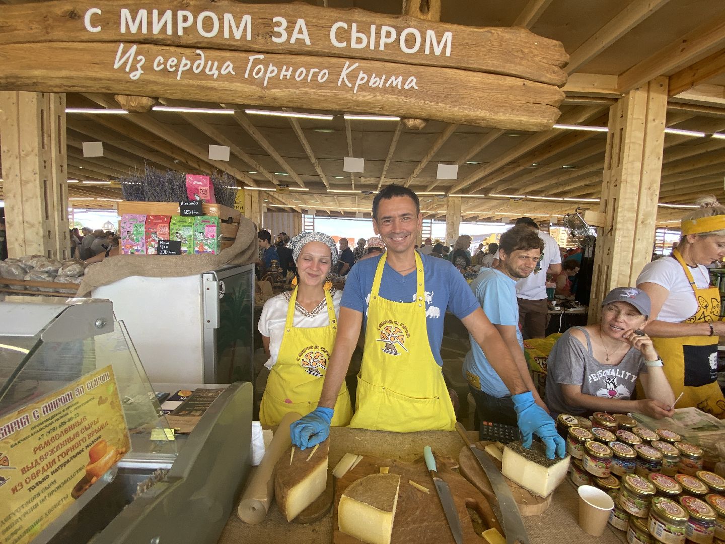 фермеры, фестиваль