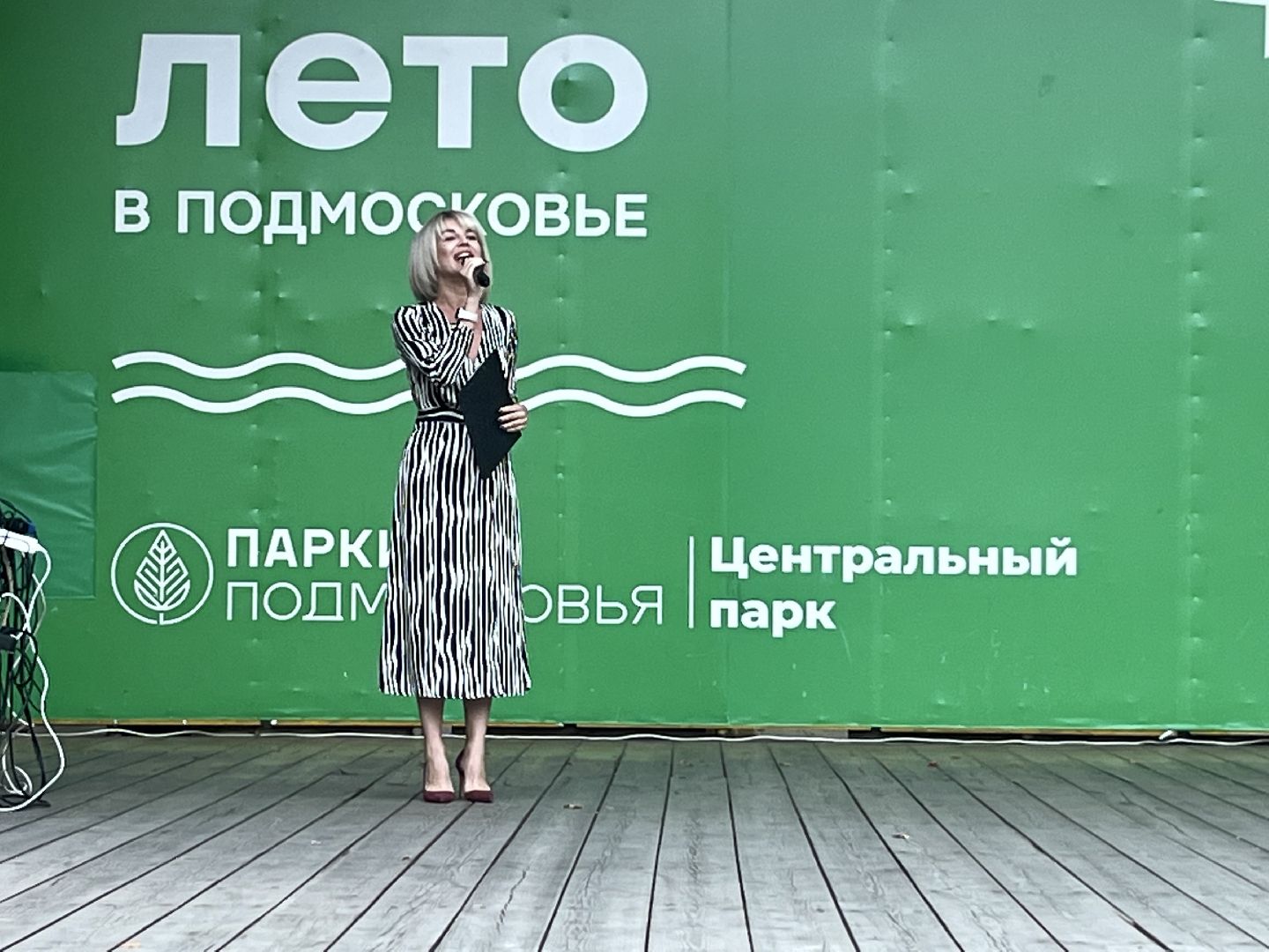 Наро-Фоминск, ЦДК «Звезда», Центральный парк, выходные, творчество, культура Подмосковья