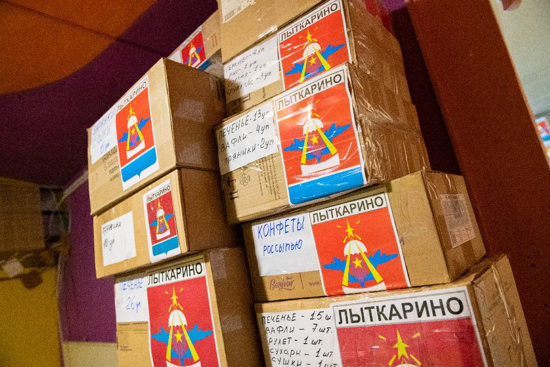 Лыткарино Спецоперация