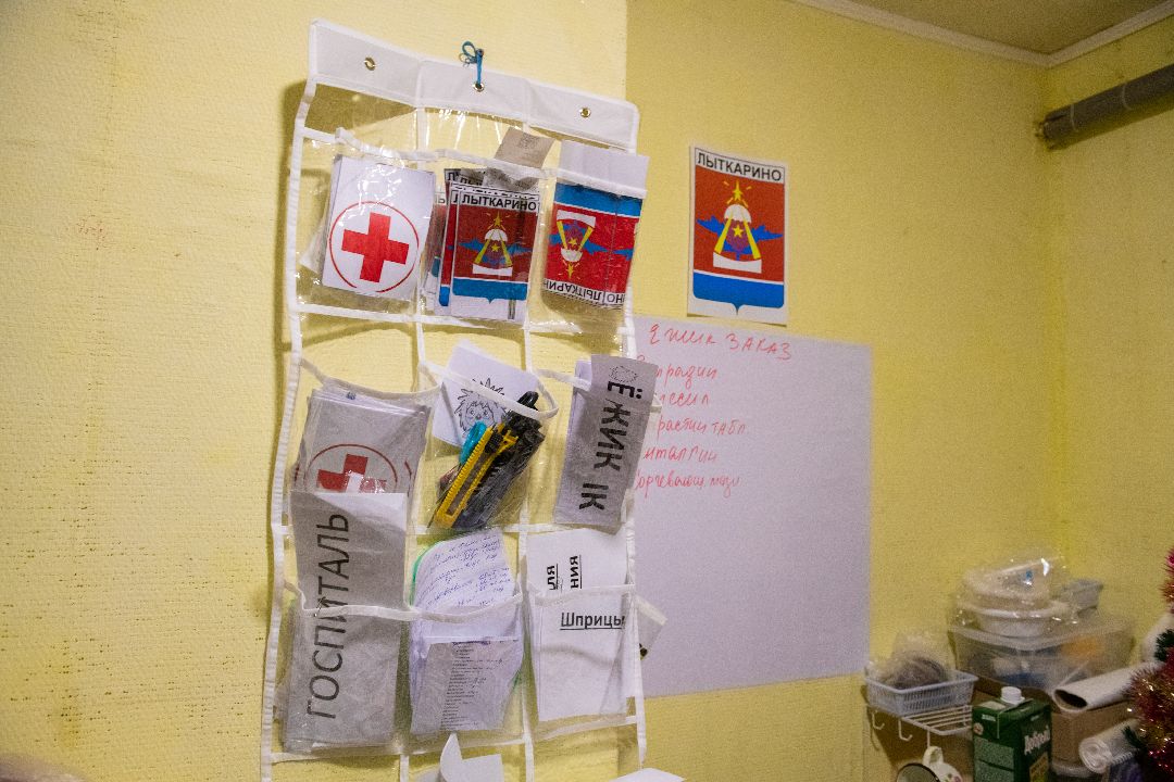 Лыткарино Спецоперация