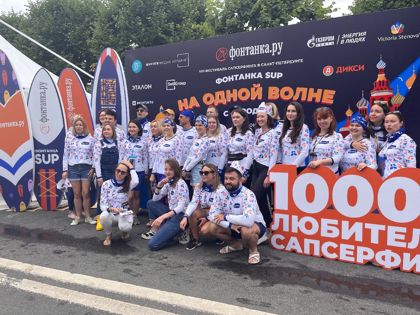 Шаховская, сапфестиваль, фестиваль, сапсерфинг, фонтанка сап
