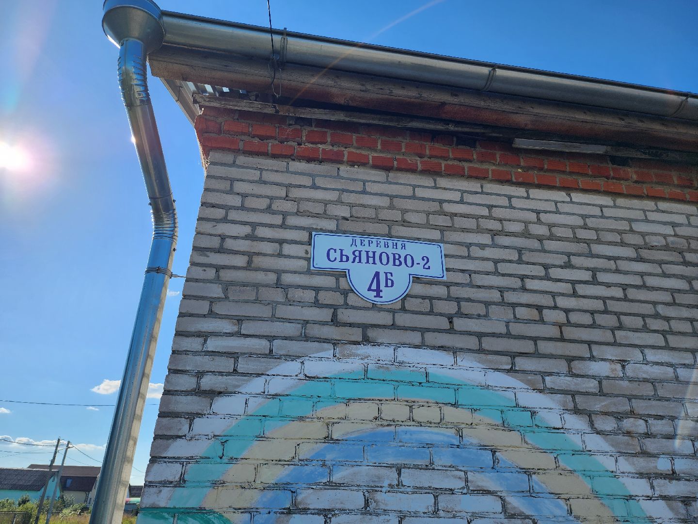 день деревни, серпухов, праздники, народные гулянья, съяново-2,