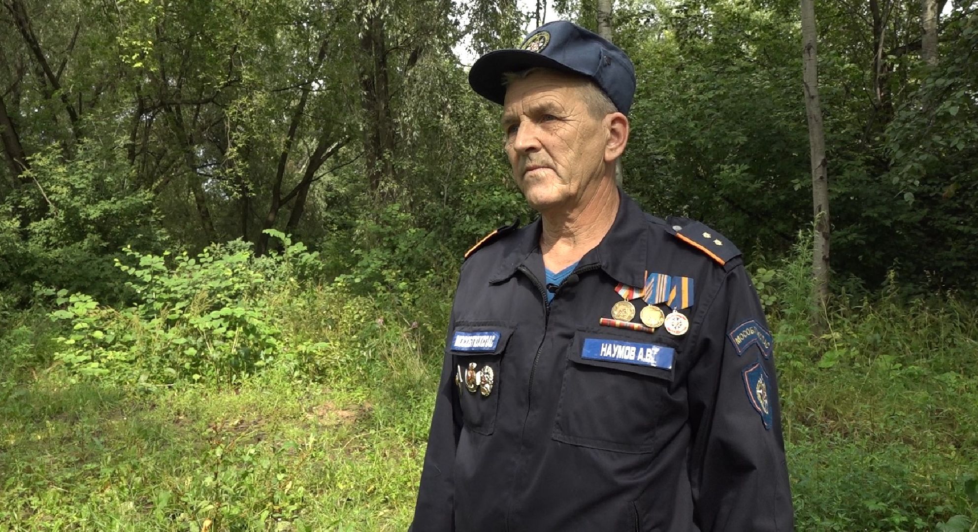 грибной сезон, МЧС, Домодедово