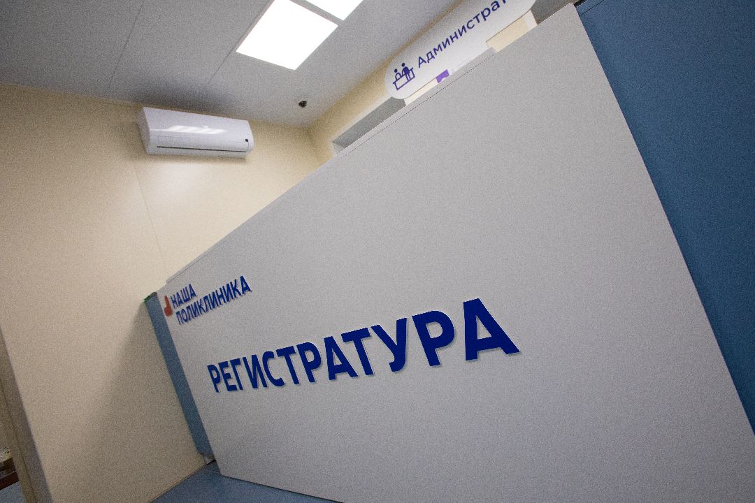 Лыткарино Врачи