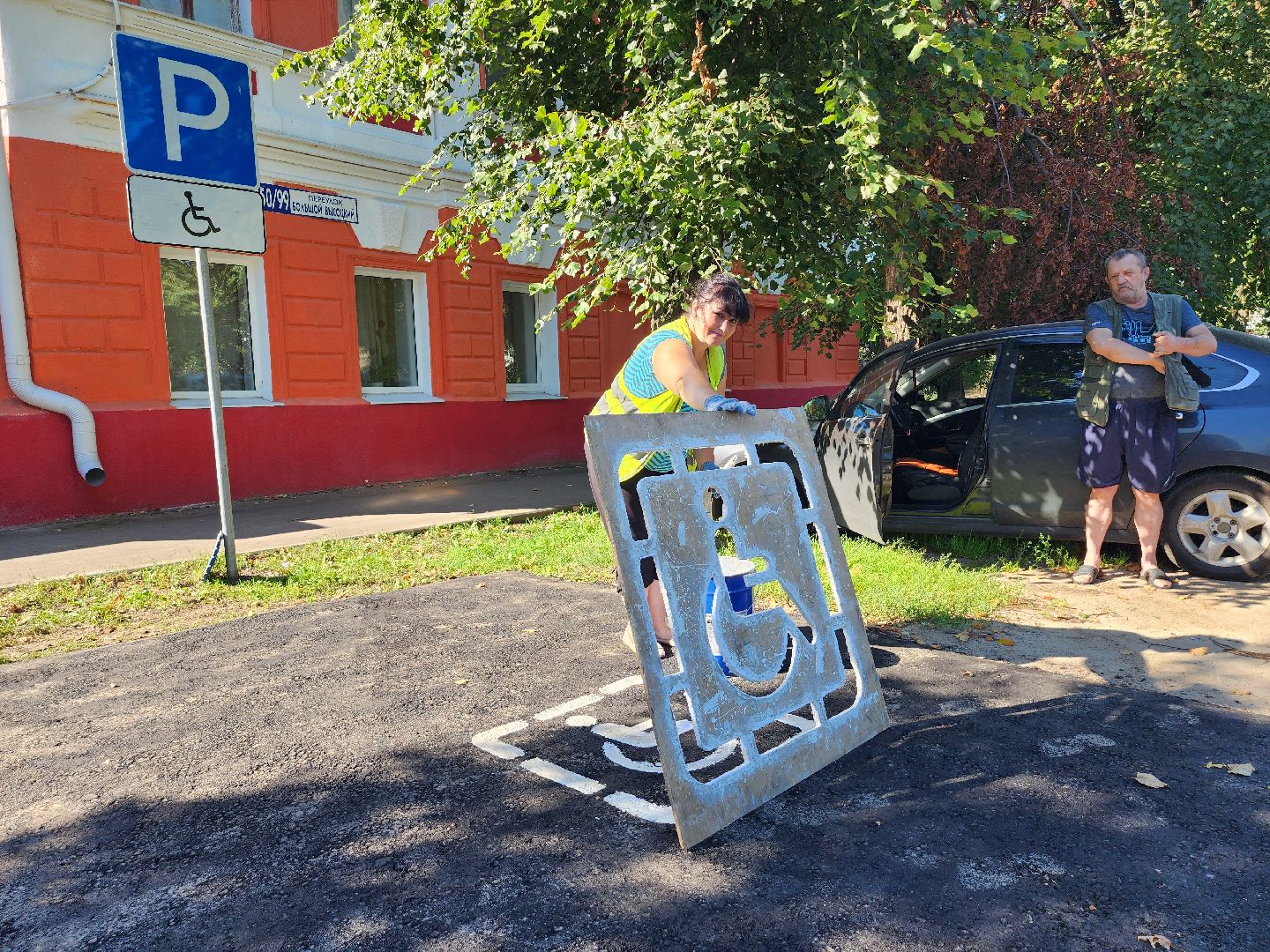 инвалид, парковка для инвалида, люди с ОВЗ, транспорт, Серпухов, доступная среда,