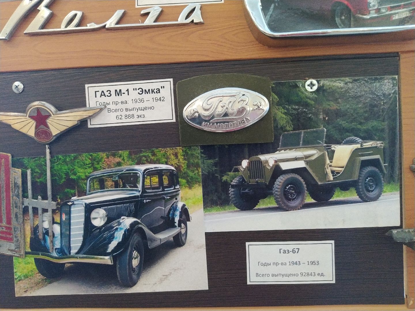 Коломна, культура, Машинки