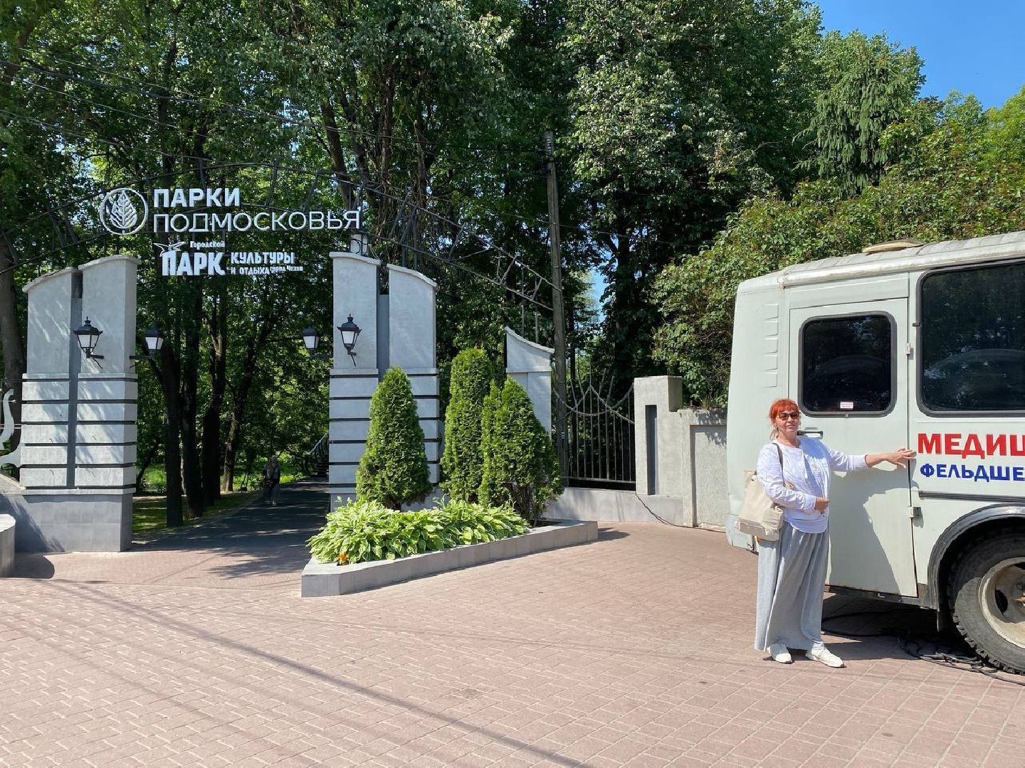 Чехов, медицина, передвижной ФАП, суббота, диспансеризация, жители