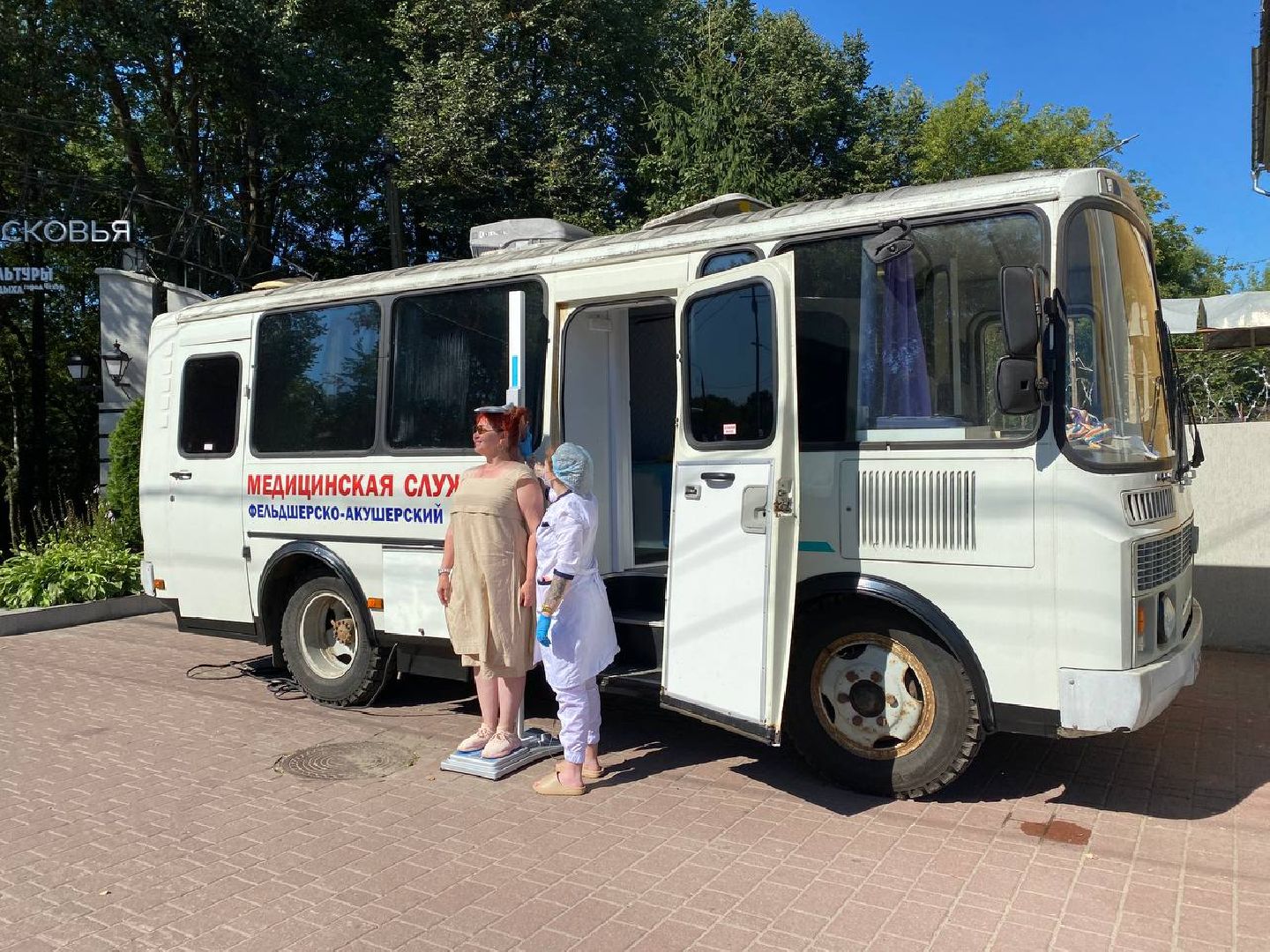 Чехов, медицина, передвижной ФАП, суббота, диспансеризация, жители