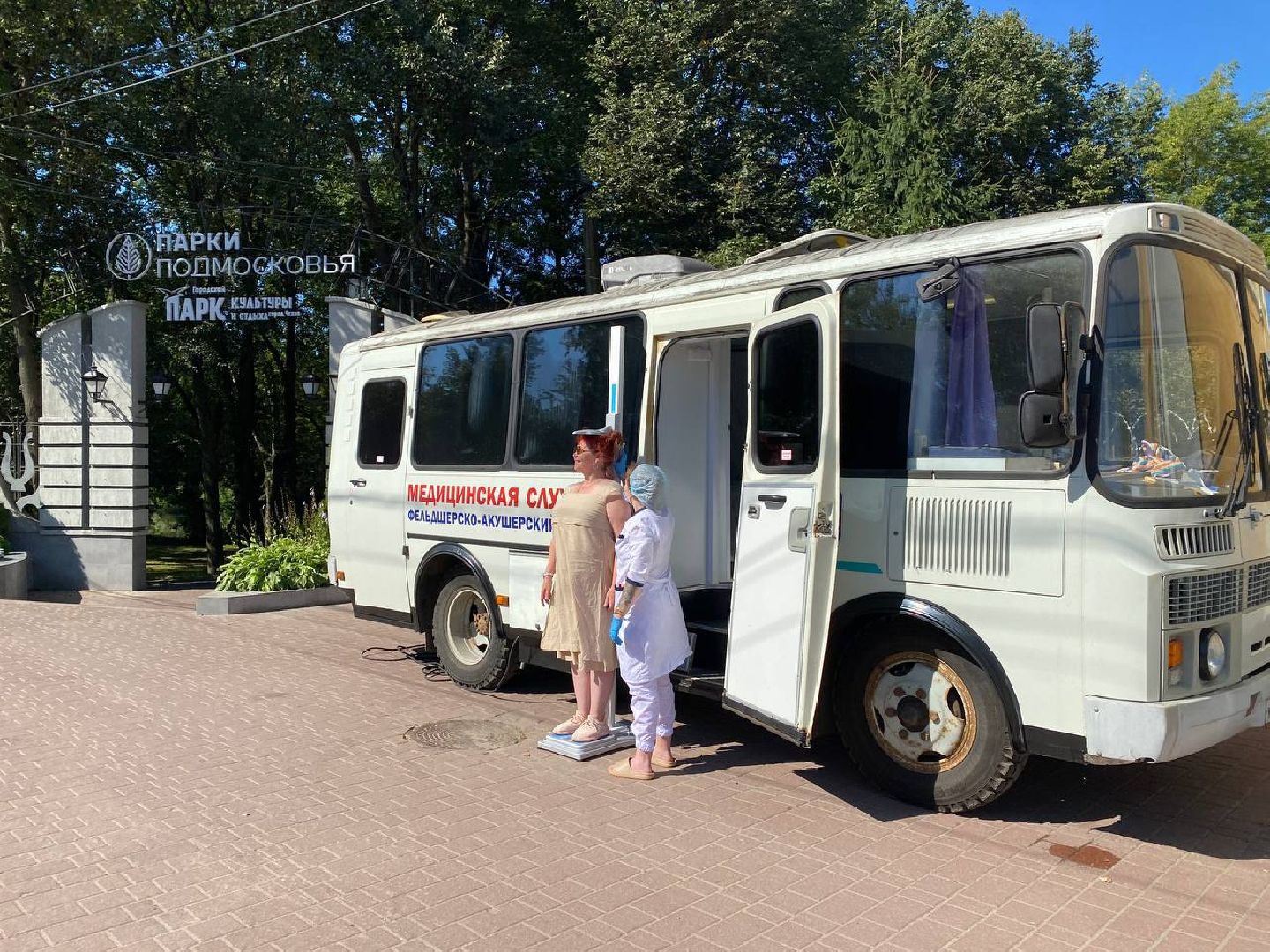 Чехов, медицина, передвижной ФАП, суббота, диспансеризация, жители