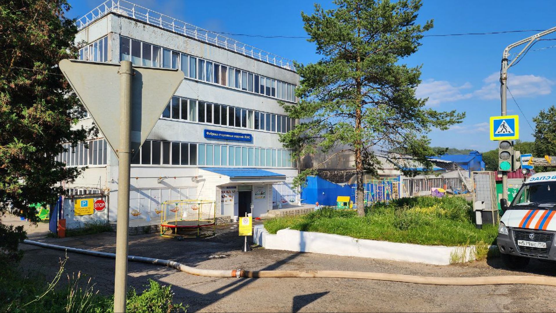 Синьково, Фабрика Леко, ЧП