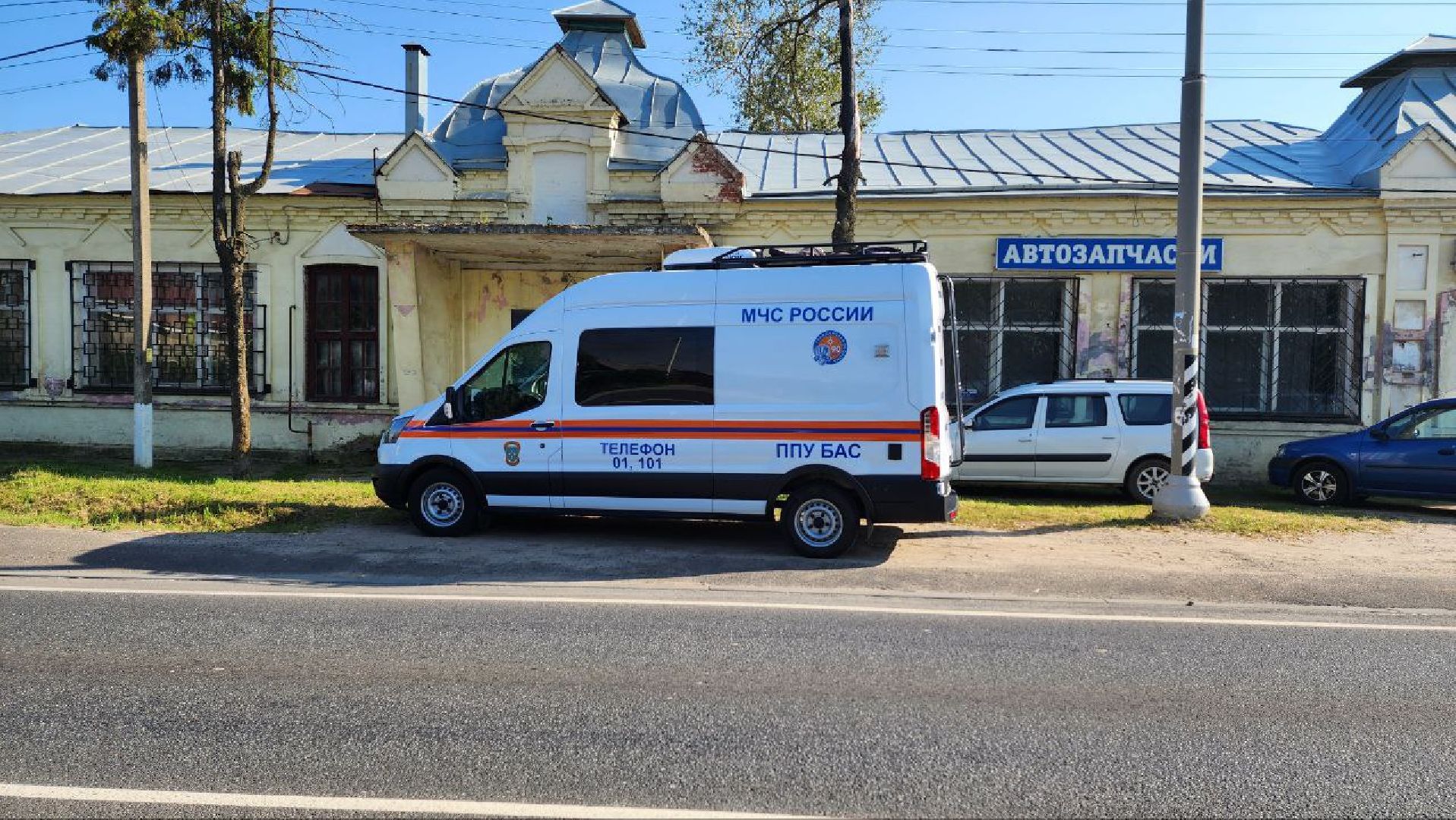 Синьково, Фабрика Леко, ЧП